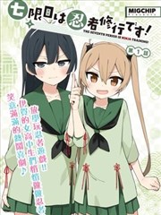 鬼灭之刃 封面
